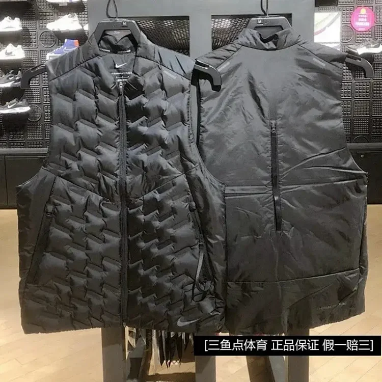 Nike Black Quilted Vest